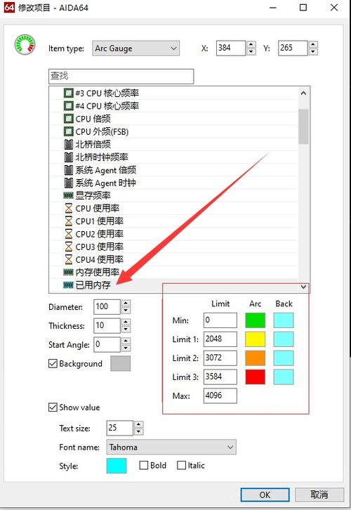 電腦DIY小屏幕 打造雙屏顯示電腦硬件資源監(jiān)控系統(tǒng)