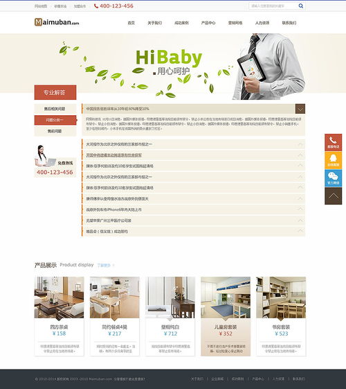企業網站設計與營銷策劃 雙輪驅動，打造數字化商業引擎